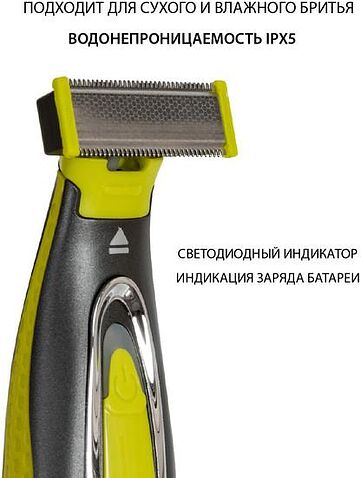 Триммер для бороды и усов Pioneer HC020R