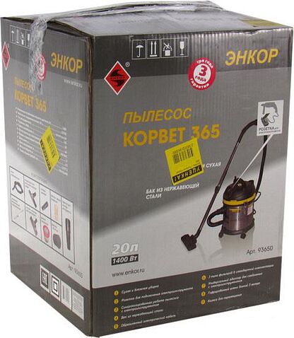 Пылесос Энкор Корвет-365 [93650]