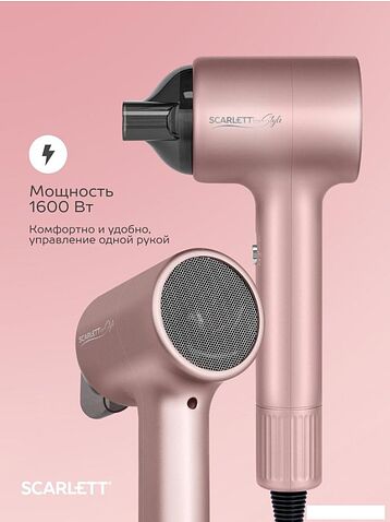 Фен Scarlett SC-HD70I53