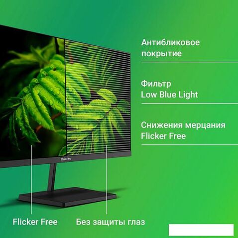 Монитор Digma Progress 22A402F