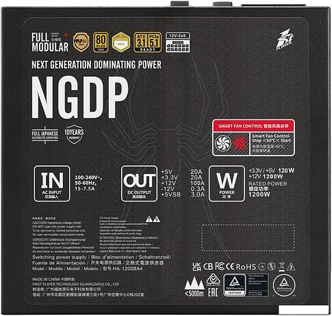 Блок питания 1stPlayer NGDP Gold 1200W HA-1200BA4