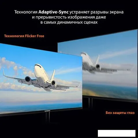 Монитор SunWind SUN-M27BA101