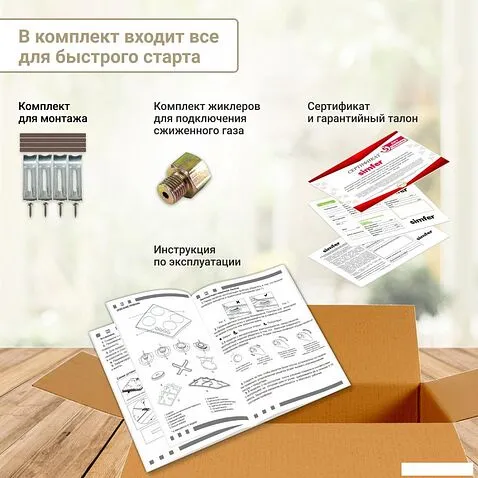 Варочная панель Simfer H60Q40W440