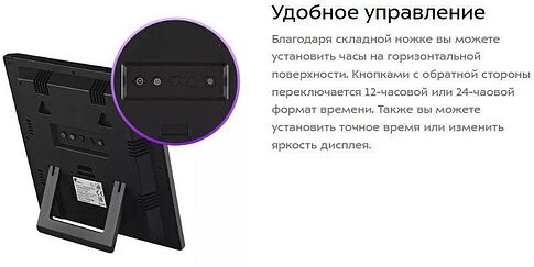 Термогигрометр Kitfort KT-3389