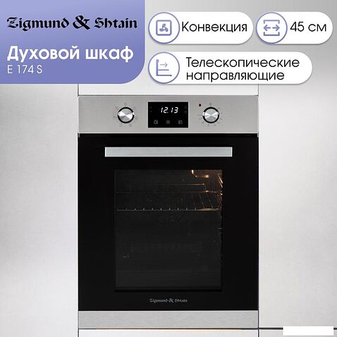 Электрический духовой шкаф Zigmund & Shtain E 174 S