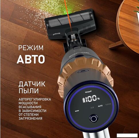 Пылесос Weissgauff V12 BLDC 630 Marine X-Treme Turbo