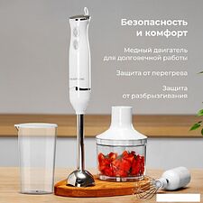 Погружной блендер Galaxy Line GL2167