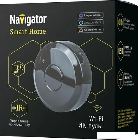 ИК-пульт Navigator NSH-SNR-IR01-WiFi