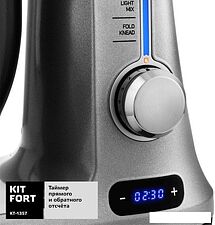 Кухонный комбайн Kitfort KT-1357