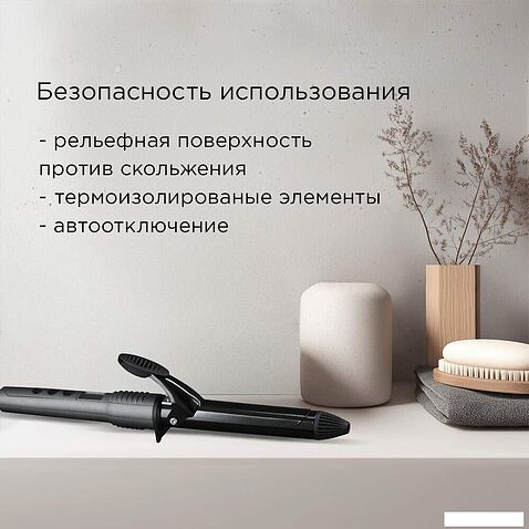 Круглая  плойка Redmond (Редмонд) HC1726