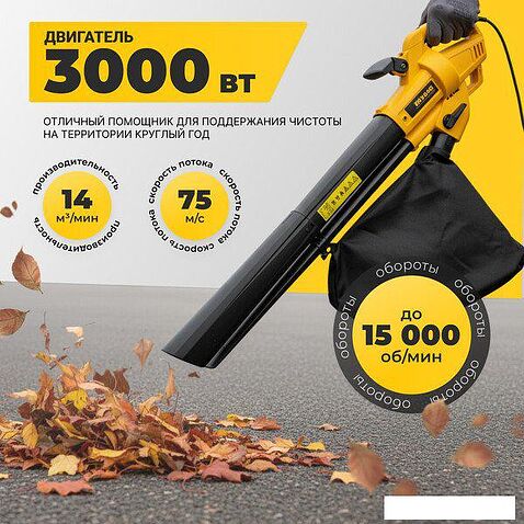 Ручная воздуходувка Garvill WD1355A