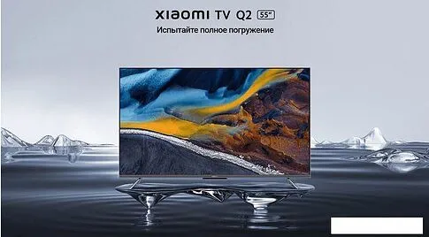 Телевизор Xiaomi TV Q2 65" (международная версия)
