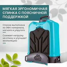 Аккумуляторный опрыскиватель GPT Tornado Pro ZFB-20 Аккумуляторный опрыскиватель GPT Tornado Pro ZFB-20