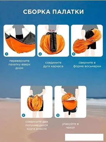 Треккинговая палатка WMC Tools WMC-CL-S10-2P