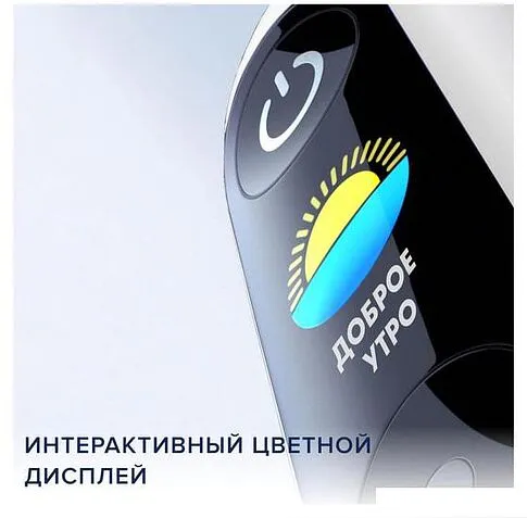 Электрическая зубная щетка Oral-B iO 8 (белый, 1 насадка)