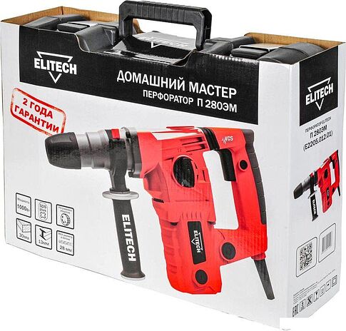 Перфоратор ELITECH П 280ЭМ E2205.012.01