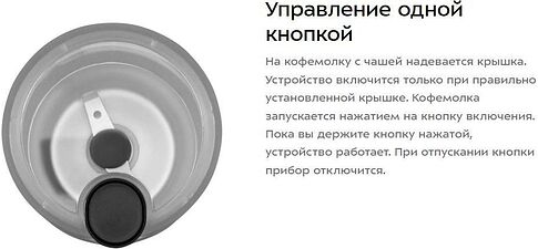 Электрическая кофемолка Kitfort KT-7249