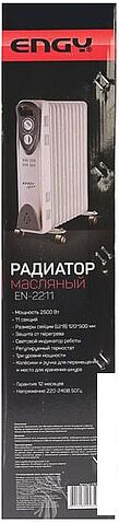 Масляный радиатор Engy EN-2211 Modern