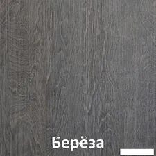 Комод Кортекс-мебель Бари 160 8ш (береза/береза/береза)