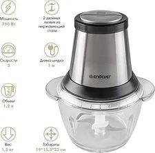Чоппер Endever Sigma-130 Чоппер Endever Sigma-130