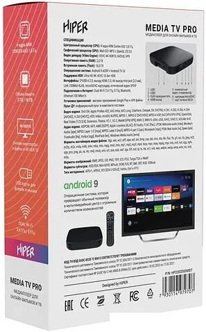 Смарт-приставка Hiper Media TV Pro 16ГБ