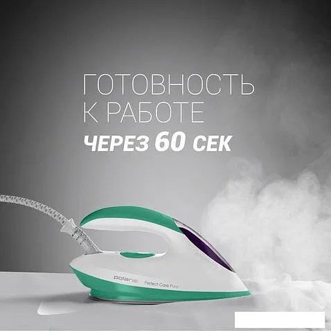 Утюг Polaris PSS 6540K (мятный)