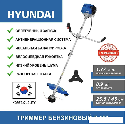 Триммер Hyundai Z 451