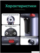 Электроотвертка Ugreen UT118 Electric Screwdriver Set (с АКБ, сумка)