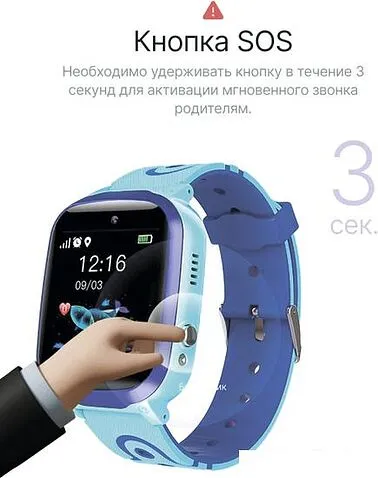 Детские умные часы Prolike PLSW13BL (голубой)