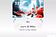Телевизор Evo TV 32 White TD0051749RU