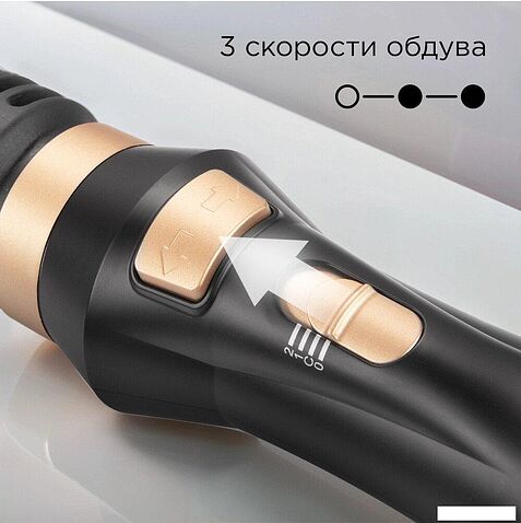 Фен-щетка Redmond (Редмонд) HD1730 (черный)