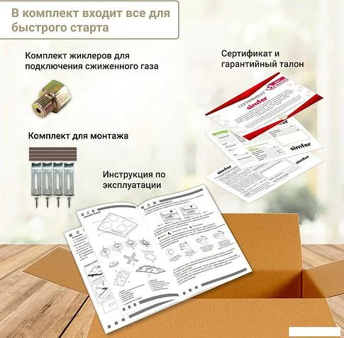Варочная панель Simfer H60Q40B471