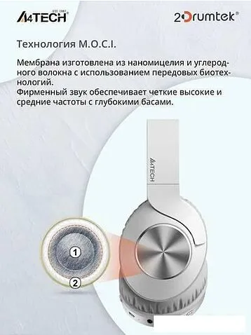 Наушники A4Tech BH300 (белый)