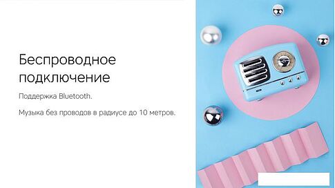 Беспроводная колонка Rombica mysound Soul (синий)
