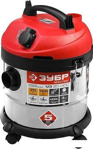Пылесос Зубр ПУ-20-1400 М3
