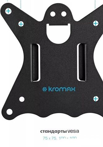 Кронштейн Kromax CASPER-505