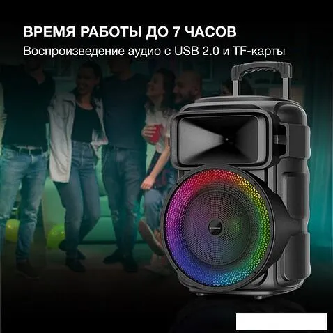 Беспроводная колонка Hyundai H-MC1298