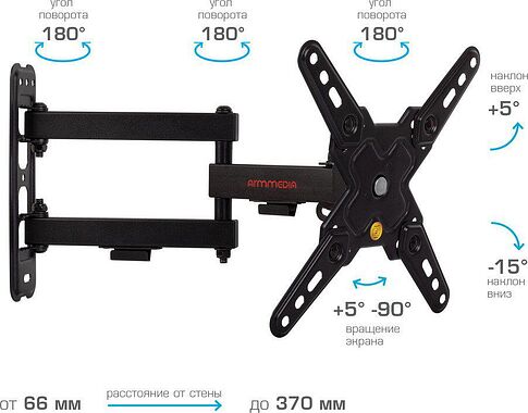 Кронштейн для телевизора Arm Media Mars-8 (черный)