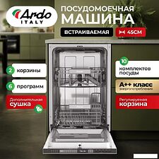 Встраиваемая посудомоечная машина ARDO DBEA10453B2