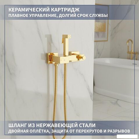 Гигиенический душ Lauter Glow 21LT0224GL