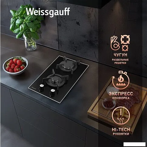 Варочная панель Weissgauff HGG 320 BGRV