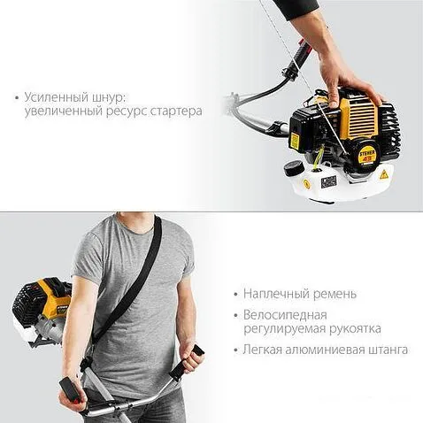 Триммер Steher BT-1300