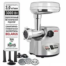 Мясорубка Aresa AR-2105