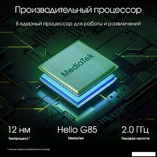 Планшет Digma Pro Edge 4G 8GB/128GB (серый космос)