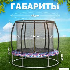 Батут Sundays Favorite Premium 6FT (смайл, с сеткой)