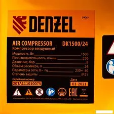 Компрессор Denzel X-PRO DK1500/24