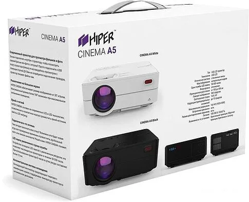 Проектор Hiper Cinema A5 (белый)