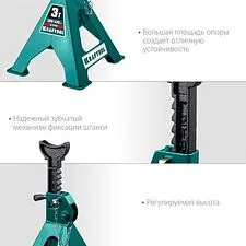 Страховочные опоры KRAFTOOL S-PIN 43465-3 3т