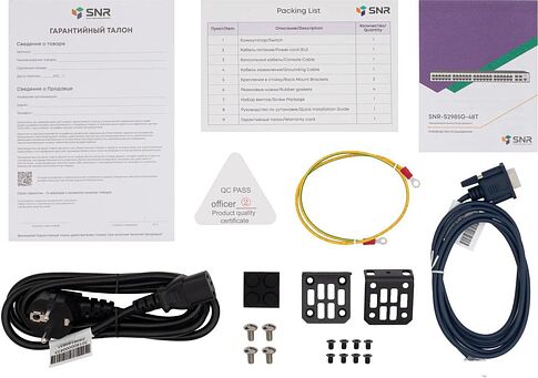 Управляемый коммутатор 2-го уровня SNR SNR-S2985G-48T