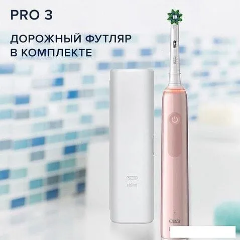 Электрическая зубная щетка Oral-B Pro 3 3500 Cross Action D505.513.3X